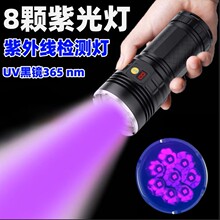 160W����UV���R�Ϲ����Ͳ365NM��ʯ�ɹ�������ۙz�y�����b��