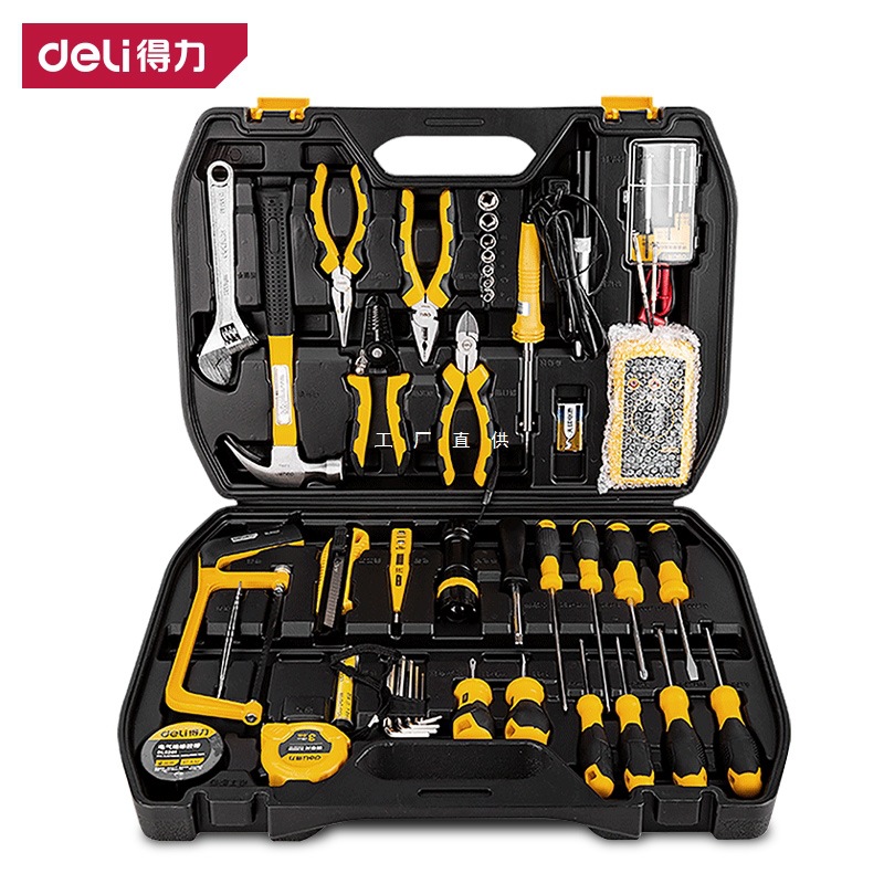 得力电工工具组套 家用电讯套装带万用表 电子维修工具箱五金手提