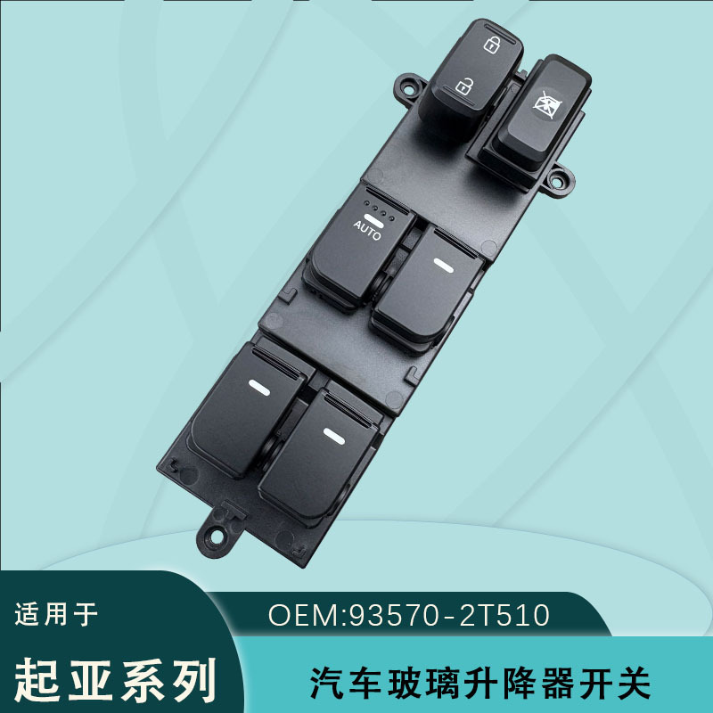 93570-2t510 Is Suitable for Kia Optima K5 Electric Glass Lift Switch Window Button