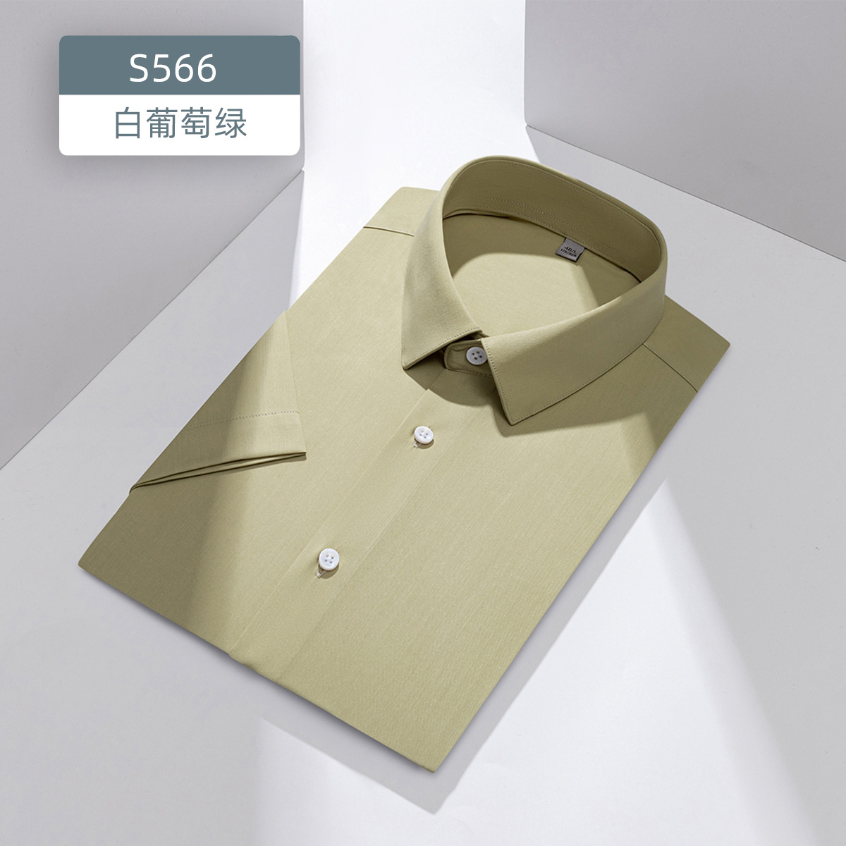 Camisa de nube ligera modal cómoda para la piel del bebé, camisa blanca antiarrugas de manga larga para hombre, formal, de negocios, sin hierro, de otoño