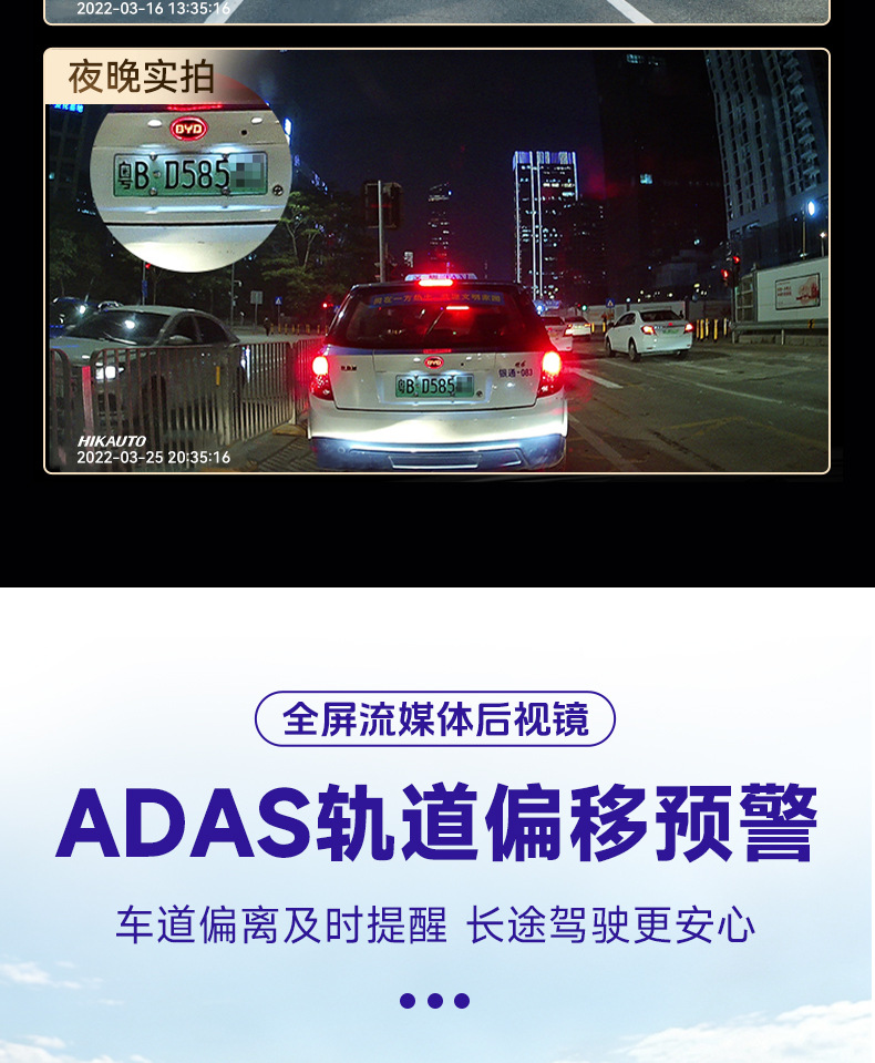 10inch Streaming Media Four-Channel Dash Cam 360 °   Adas/Bsd Mobile App for Vehicle Monitoring with Four Displays on One Screen