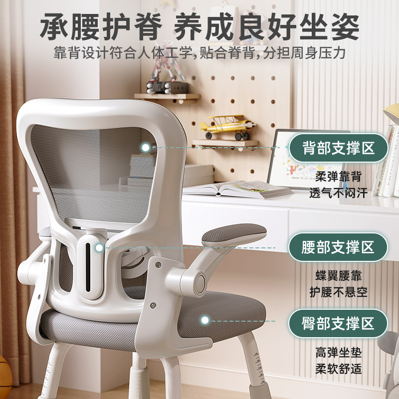 silla de estudio silla de escritorio para estudiantes de primaria y secundaria cómodos escritorio doméstico para niños elevadores silla de computadora especial