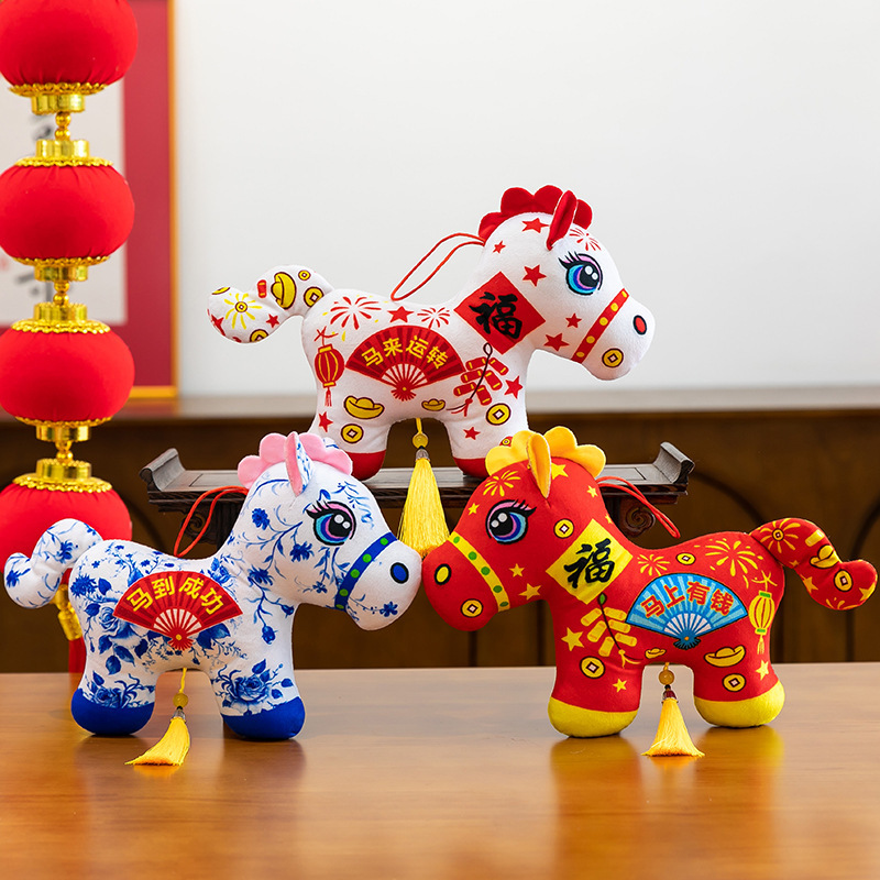 新年吉祥物剪纸小马毛绒玩具公仔国潮马挂件玩偶娃娃国风批发生肖|undefined