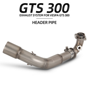 Suitable for Vespa Motorcycle Motorcycle Exhaust Pipe Modification Vespa Gts 300 Stainless Steel Modified Front Section