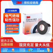 3M J20���z�^����ճ���z�������ܷ�߉��^���z��늹��z����|늾�