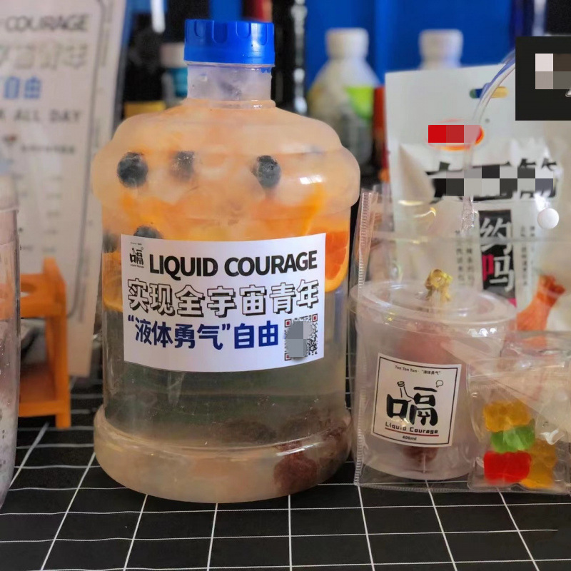 一次性3升瓶子鸡尾顿顿桶酒桶桶吨吨桶打包塑料外卖线上酒馆