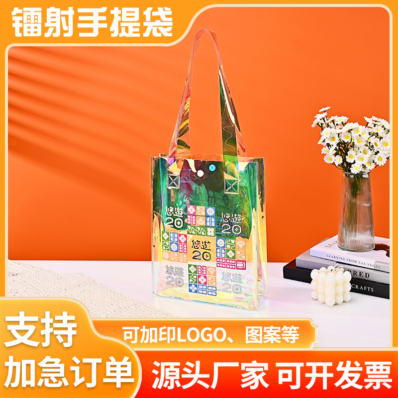 六一儿童节零食礼品袋 PVC镭射袋手提袋卡通创意按扣袋可定制logo