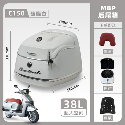 Motorcycle Tail Box, Retro | Motorcycle trunk - dawn-white