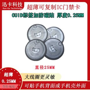 cuid�T�����N5577���ƿ�icid�հ׏Ϳ̿�����ݿ�nfcоƬ���N