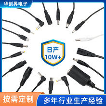 dc�Դ�����^5.5&times;2.1mm DCֱ����USB�Դ��USB�Ddc5521�^��늾�