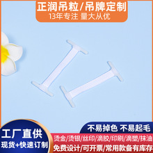 橄榄型工字形沙发拉扣加工定做 工字扣木钮拉带二头尖塑料拉扣