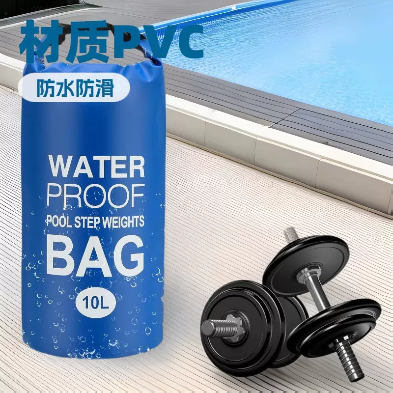 10L跨境户外运动pvc夹网布潜水料沙滩游泳包 骑行野营防水包袋dry