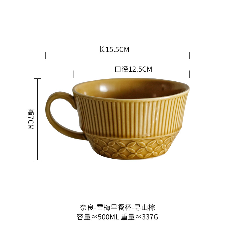 Estilo japonés horno ins Taza de cerámica Oficina taza de agua hogar pareja creativa leche desayuno avena taza