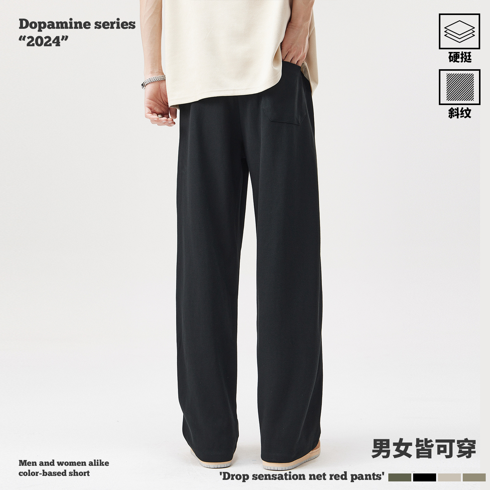 RSメンズウェア | バジャイ斜め織りワイドレッグパンツ メンズ 270G ドレープ感 インス風 カジュアル クロスボーダー パッチワーク メンズパンツ ドレープ感 カジュアルパンツ