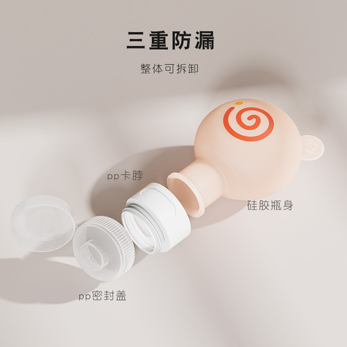 Silicone Travel-Size Bottles Set with Leak-Proof, Press-to-Dispense Pouches: Portable Cosmetic & Lotion Storage Bags