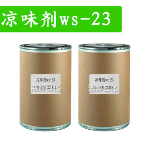 ��ζ��ws-23 ����� ���Є� N,2,3-���׻�-2-������������ 1kg