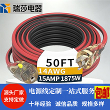 �������L��,14/3 Ҏ��늾�,15 �����ˮ,LED �����i�����^�Դ��