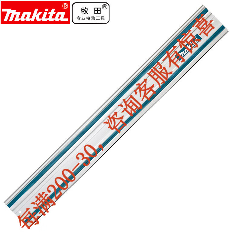 Preventa Makita Makita DSP600 Sierra circular eléctrica Riel guía Sierra circular Madera universal regla guía para trabajar la madera Corte lineal Makita