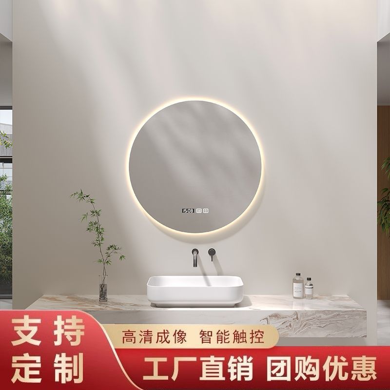 Manufacturer Direct Sales Smart Mirror Hotel B&B Bathroom Bathroom Touch Screen Led Anti-Fog Wall-Mounted Makeup Mirror