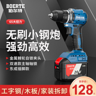 Burt 20V Brushless rechargeable hand drill Electric to lithium battery high power electric screwdriver hand gun drill electric worker