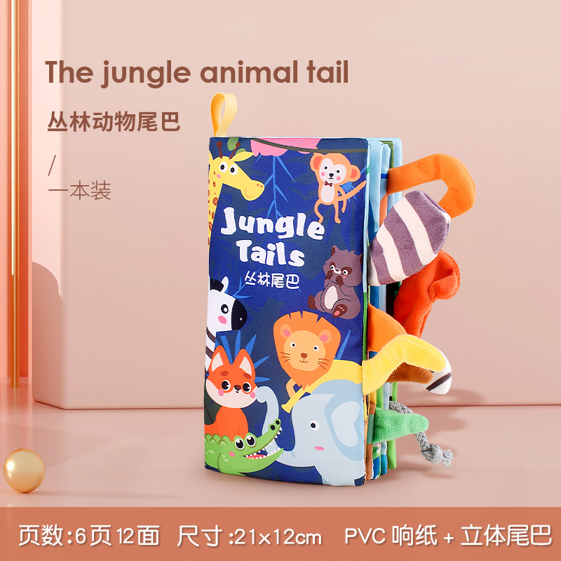 Libro de tela de cola animal dinosaurio transfronterizo ilustración educativa libro de tela de educación temprana 0-1 años de edad juguete infantil libro de tela para bebés