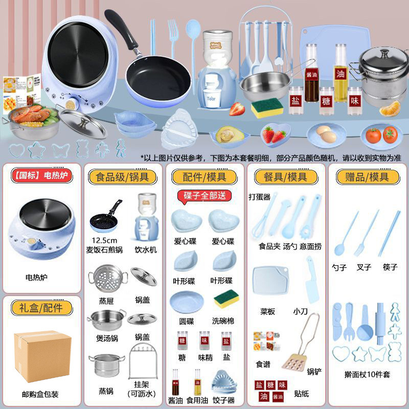 [통신판매 박스 포장] 독일 세이코 [H492 주방 12.6cm] 블루 업그레이드 알루미늄판