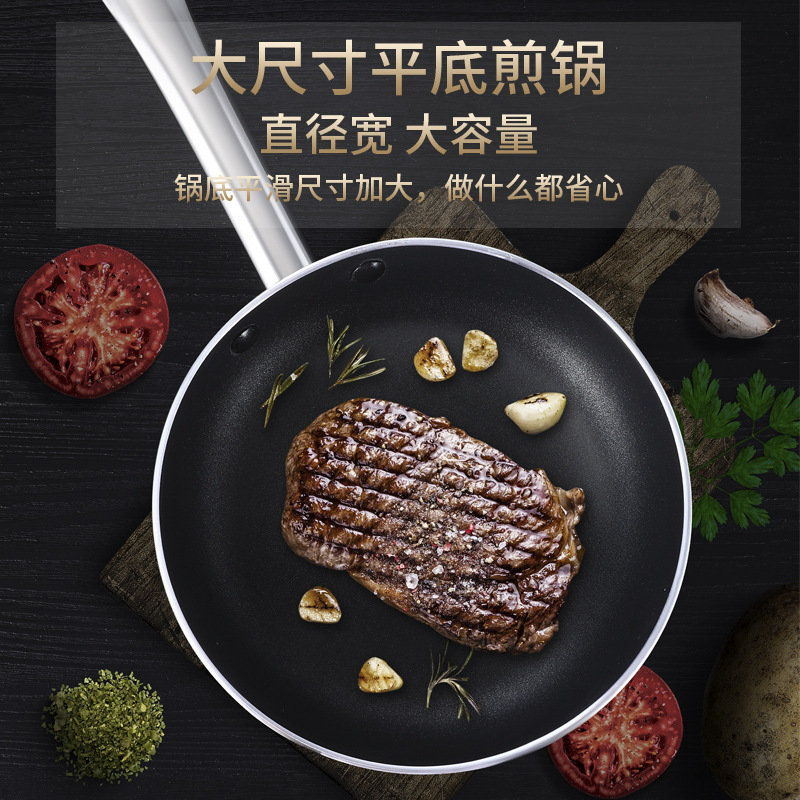 Hotel non-stick flat pan, commercial stir-fry pan, steak pan, pancake pan, egg pan, electromagnetic open-flame universal pan