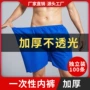 推拿spa一次性会所桑拿裤