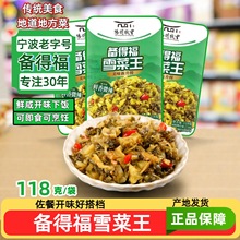 ����ѩ�˂�ø�ѩ��118gX5���r��ζ�������ѩ��ޮ����������S�~