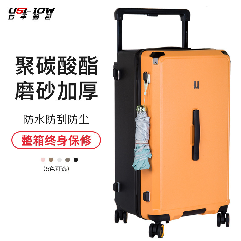 Japanese series 37 points large capacity universal wheel 26 inch suitcase 28 men's and women's luggage wide trolley case USB charging