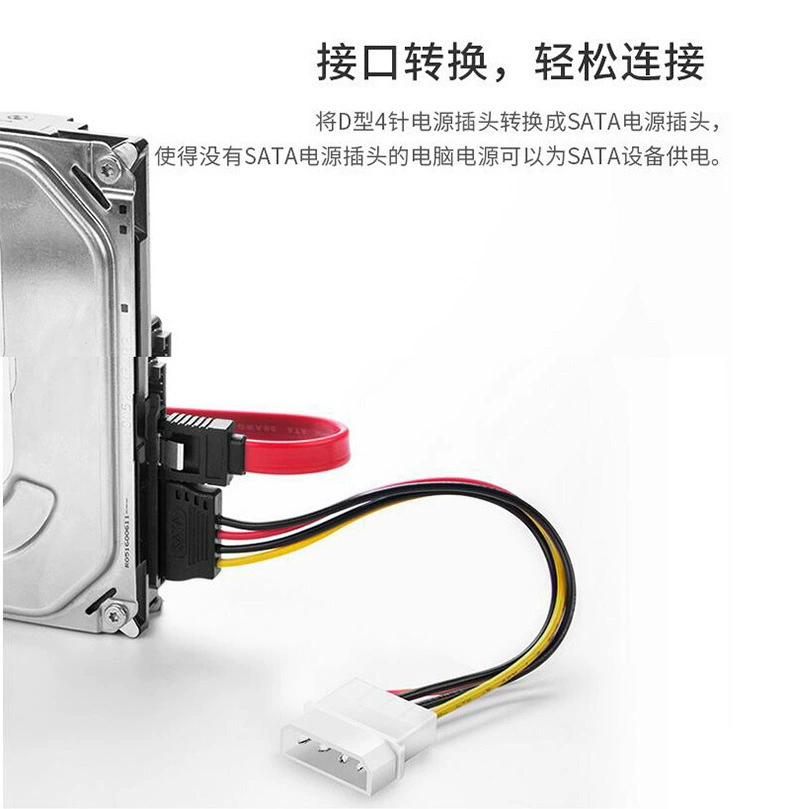 Настольный блок питания 4-пин IDE+SATA адаптер интегрированный жёсткий диск оптический привод кабель передачи данных силовой кабель 7+15P