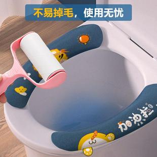 Cartoon Toilet Pad Washable Toilet Pad Toilet Pad Thickened Universal Cartoon Cute Toilet Pad