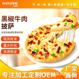 速冻西点类;待煮面条;其他米面类