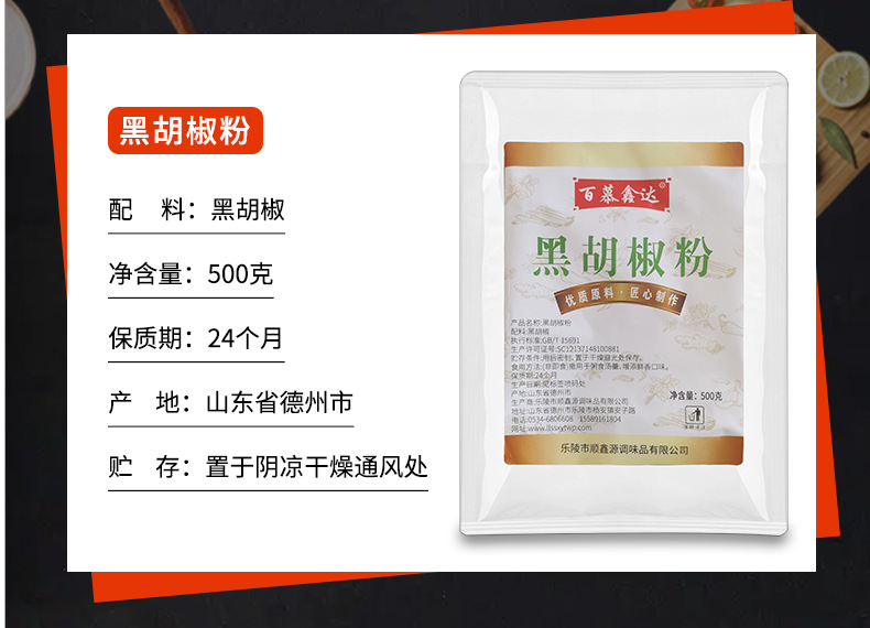 粉详情_06.jpg