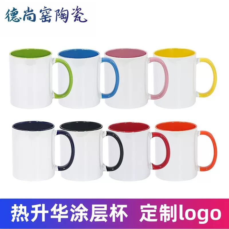 陶瓷马克杯来图定 制logo创意广告杯热转印11oZ涂层杯跨境批发