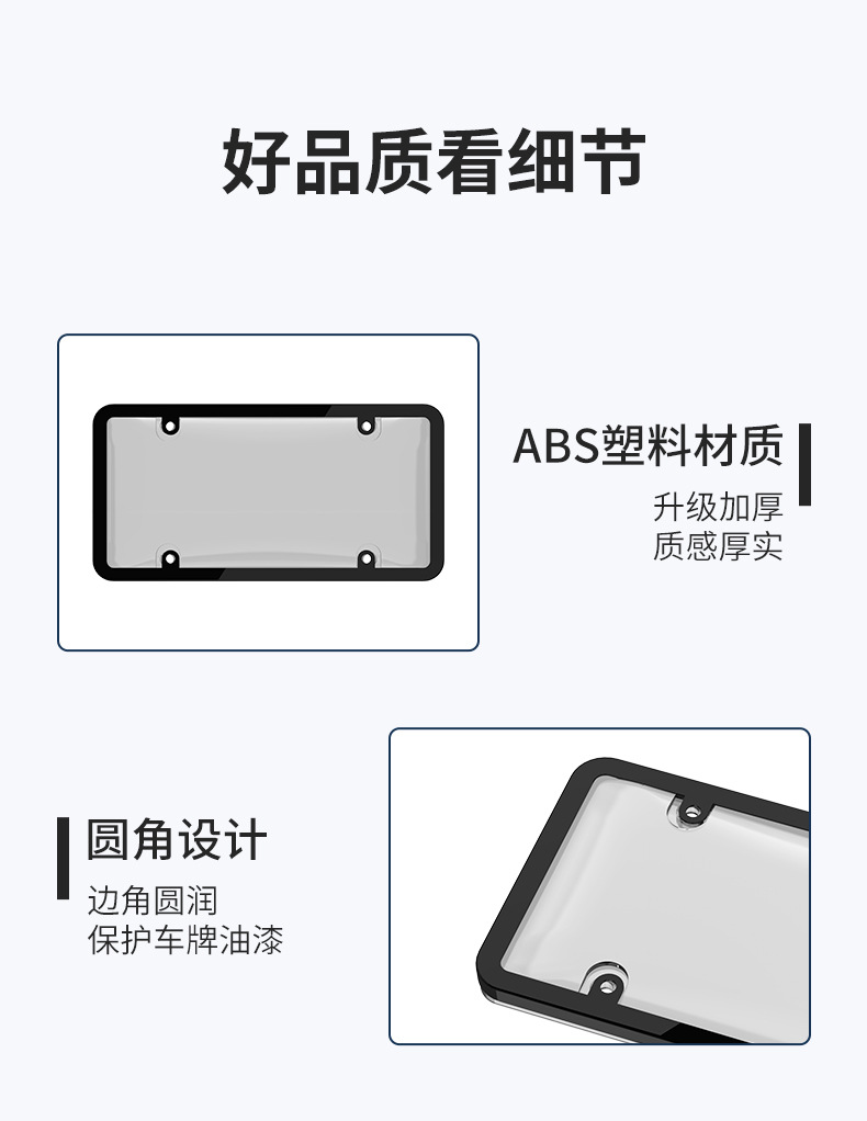 Cross-Border Modified American License Plate Frame Transparent License Plate Frame Plastic Metal Universal American Car Brand Photo Frame