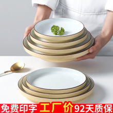 ̨���ܰ��������ò������곴����ɳ���̸߽��̻�����̷´�С�Ե�