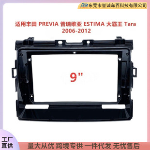 �m��06-12 �S��PREVIA����S��ESTIMA�����Tara���������b���