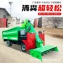 清扫清粪自动三轮粪车