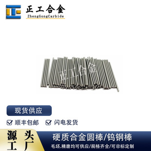 YL10.2Ӳ�|�Ͻ����^�A��ֱ��1.0mmR0.5���^�u�̽ᘿɷǘˁ�D��