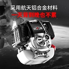 格致战狼背负式汽油割草机侧挂式小型家用锄草机多功能开荒松土机