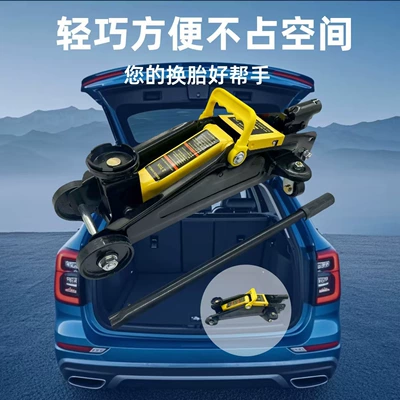 New horizontal jack 2T Car jack
