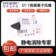 ˼�ۿ� ST-7���l�x���L�� ���I���o늳��m�L���� �S��ֱ�N �F؛