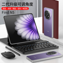 适用华为三星VIVO手机通用无线蓝牙键盘折叠皮套个性商务调档支架