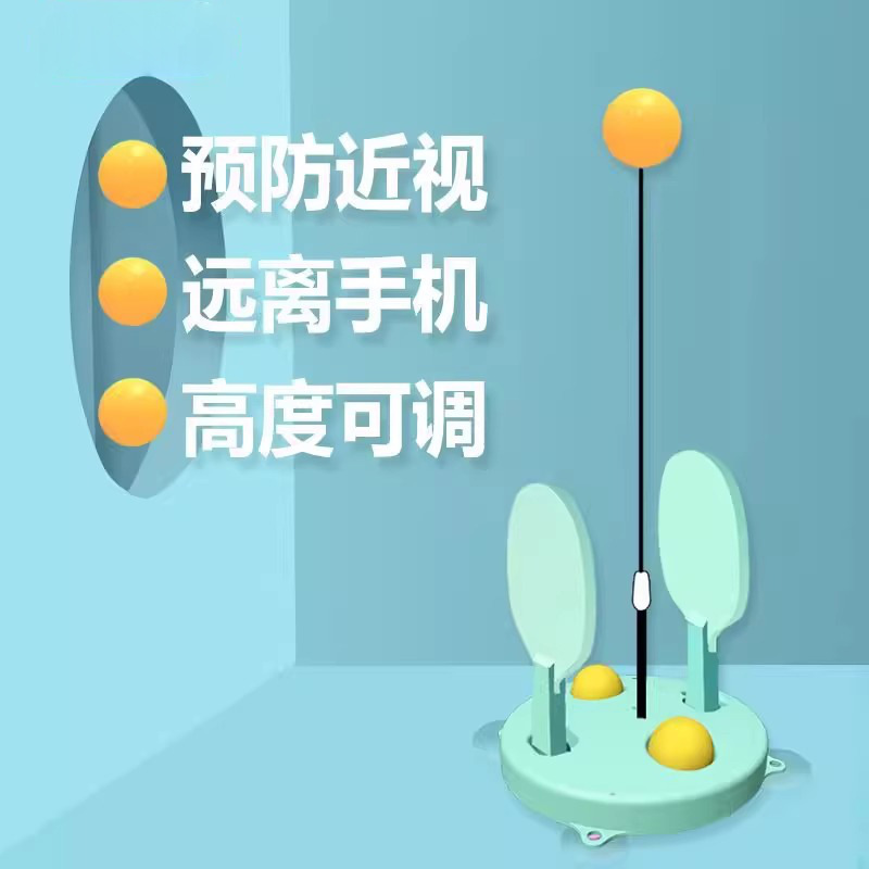 Table Tennis Trainer Elastic Flexible Shaft Height Adjustable Household Plastic Base Single Kidsren's Table Tennis Trainer