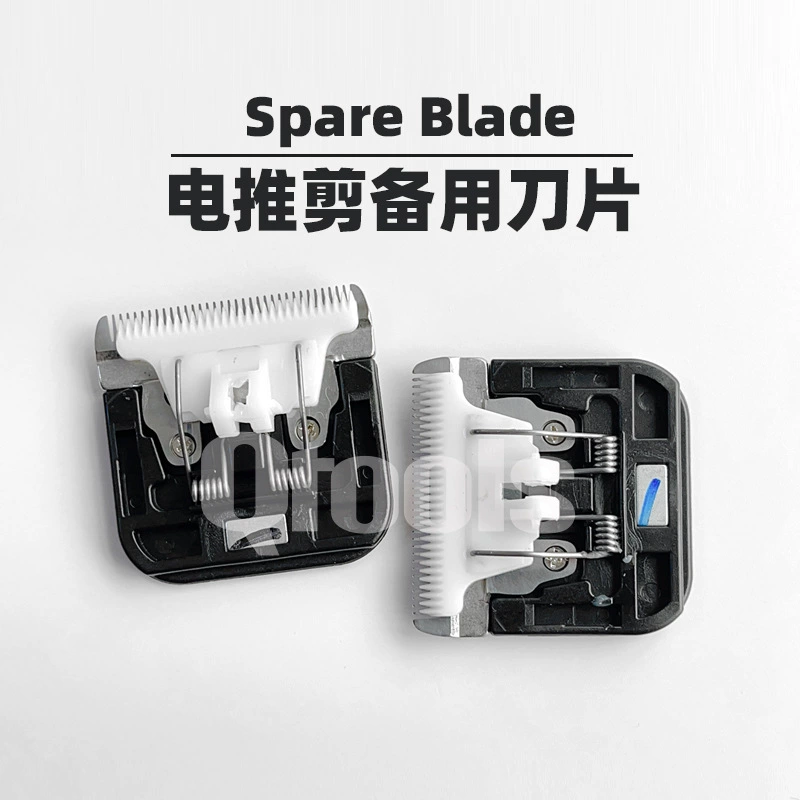 Тафтинговая электрическая машинка для стрижки, Запасное лезвие, Сменное лезвие, AliExpress, Amazon, трансграничные запасные части