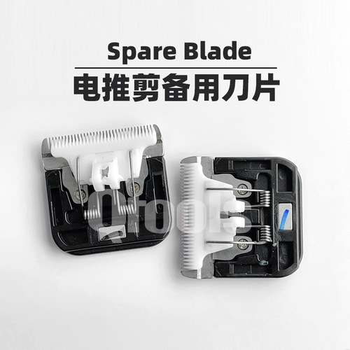 tufting hair clipper spare blade replacement blade aliexpress amazon cross border replacement parts