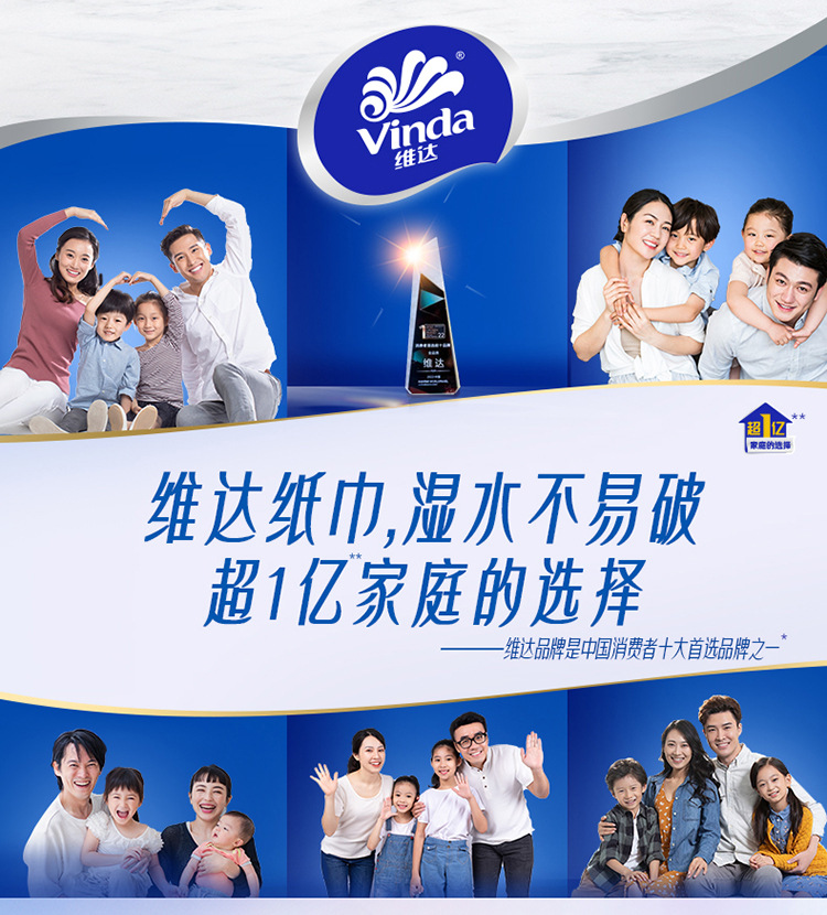 详情_12