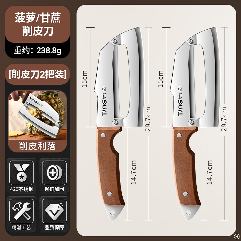 Cuchillo de peeling cuchillo de peeling cuchillo de peeling de azúcar cuchillo de peeling de acero inoxidable cuchillo de peeling de frutas