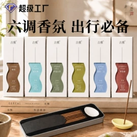 香;手串;香托/香盘